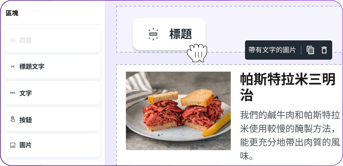 Blog post image